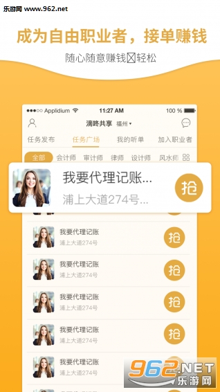 ���˹�����׿��v1.4.5��ͼ2