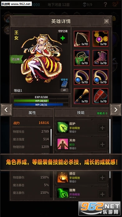 ħ��:�����ֻذ�׿��v1.0��ͼ2