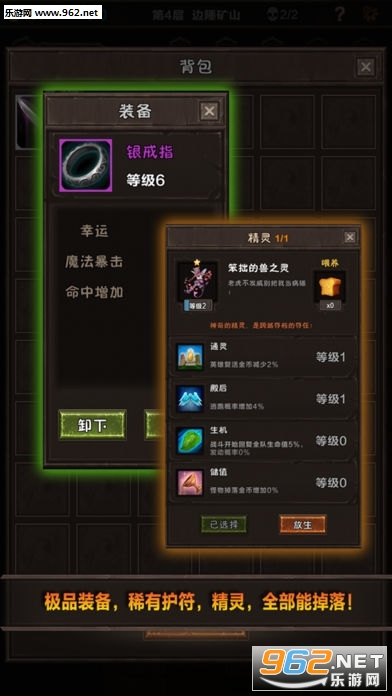 ħ��:�����ֻذ�׿��v1.0��ͼ4
