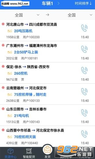 ���˱�appv1.3.0��ͼ0