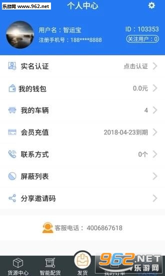 ���˱�appv1.3.0��ͼ1