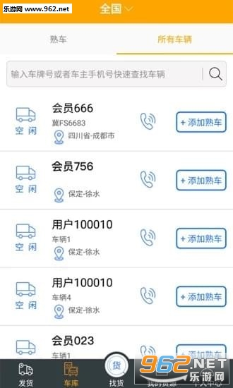 ���˱�appv1.3.0��ͼ2