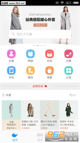 �ȱȾ�����v5.0.6��ͼ0