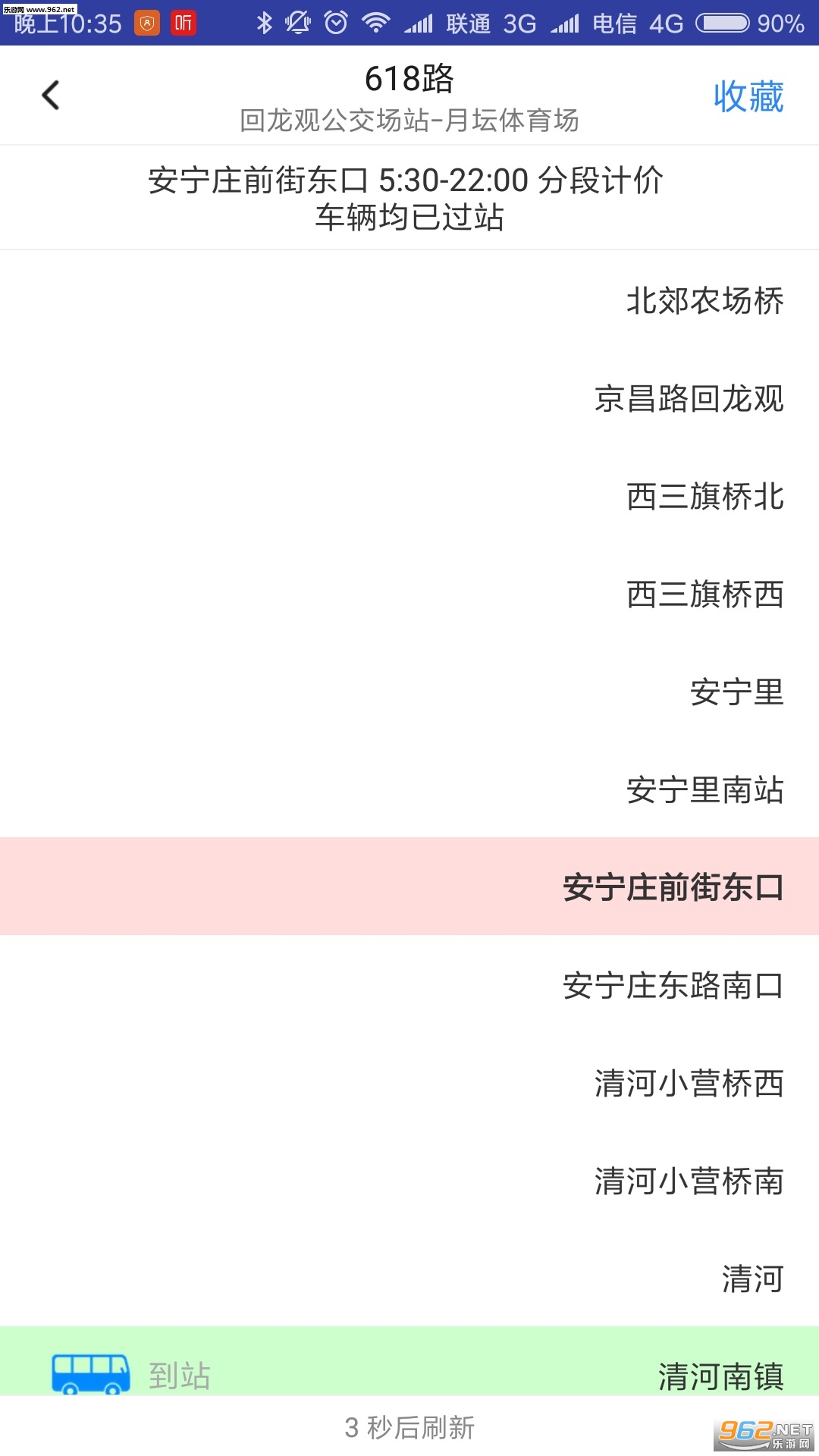 ����������appv1.2.0��ͼ2