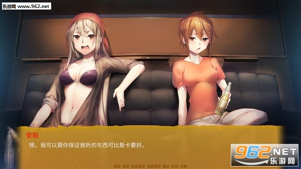花开公路pc版破解版截图1