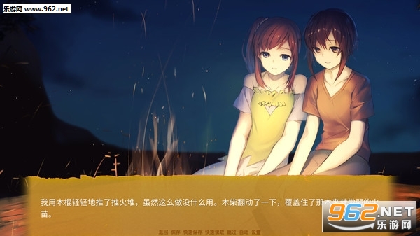 花开公路pc版破解版截图2