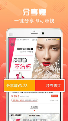 ʡʡ��appv1.1.2��ͼ2