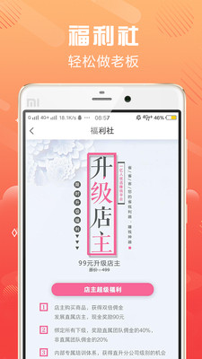 ʡʡ��appv1.1.2��ͼ3