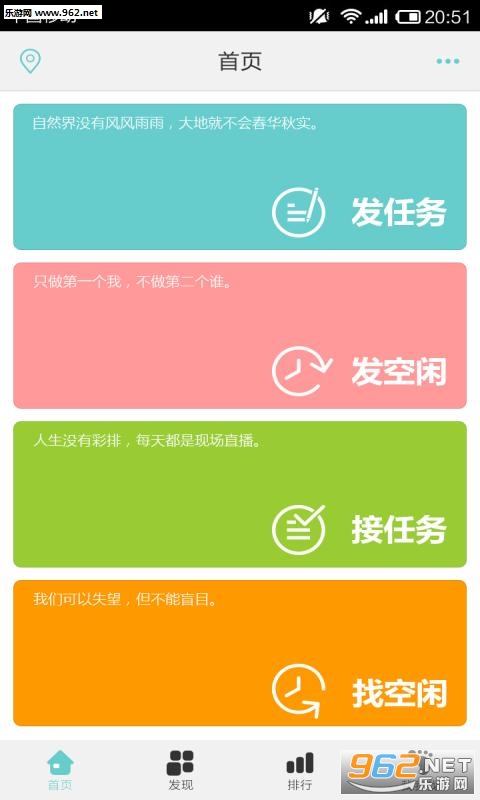 ���ɰ�app��ͼ0