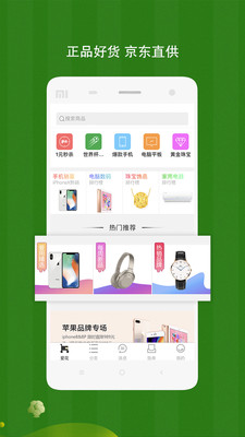 �����̳ǹٷ���v1.0.3��ͼ0