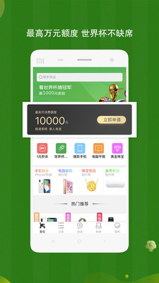 �����̳ǹٷ���v1.0.3��ͼ2