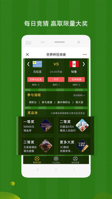 �����̳ǹٷ���v1.0.3��ͼ4
