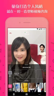 �ʴ�appv1.0.18��ͼ0