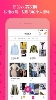 �ʴ�appv1.0.18��ͼ2