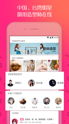 �ʴ�appv1.0.18��ͼ3