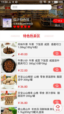 ���̽��������ͼ2