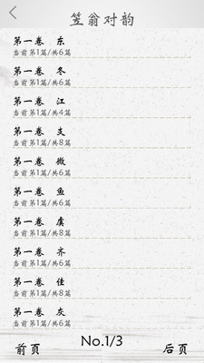 ��ѧ����appv2.1��ͼ0