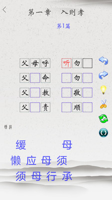 ��ѧ����appv2.1��ͼ2