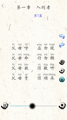 ��ѧ����appv2.1��ͼ4
