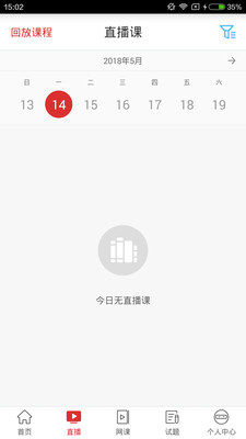 ְѽappv2.5��ͼ3