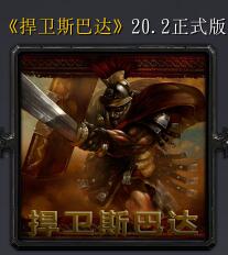 ����˹�ʹ�v20.2��ʽ�� ������/��������