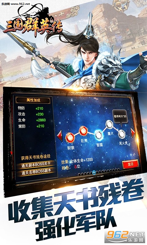 ����ȺӢ������2018���°�v1.25.1��ͼ1