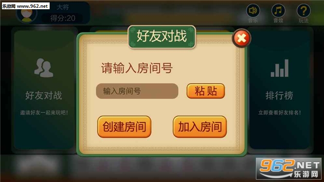 �й�����ٷ���v1.0.5��ͼ2