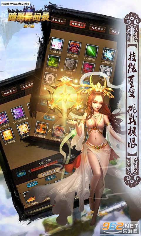 ��������¼������汾��ͼ0