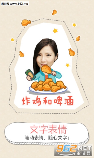 qq���������׿���ͼ2