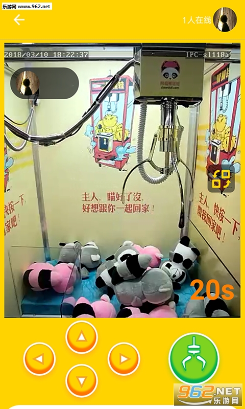 ����ץ���޻�app��ͼ2