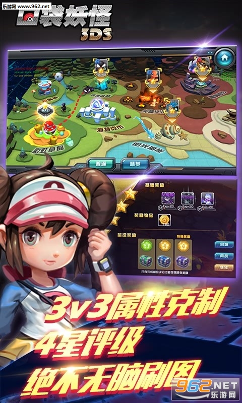 口袋训练师手游官方版截图3