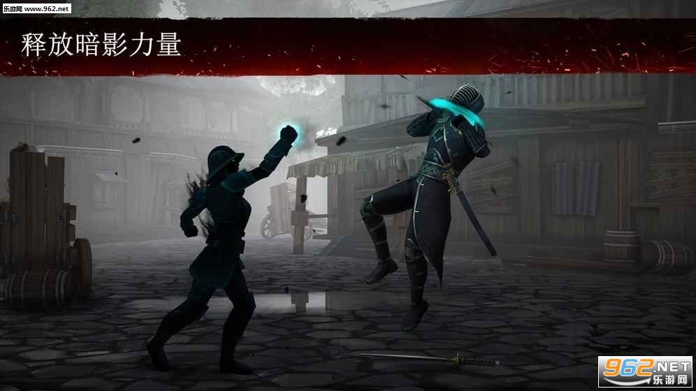 ��Ӱ��3�����(Shadow Fight 3)��ͼ3