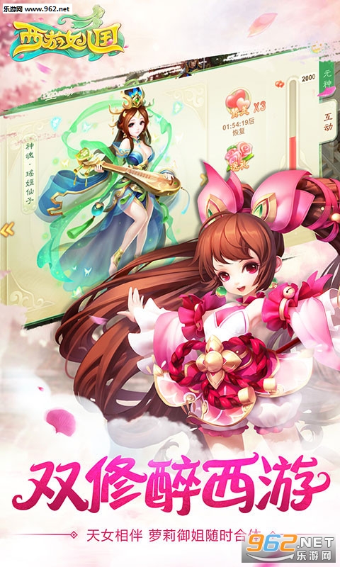 ����Ů�����ٶ����°��ͼ2