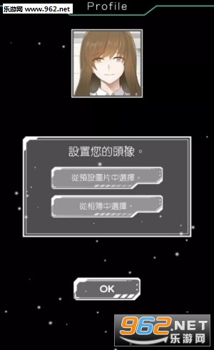 MysticMessenger(������ʹ���������İ�)��ͼ0