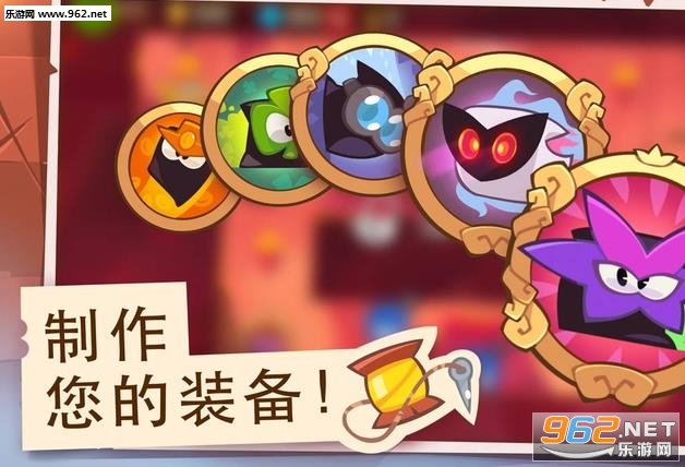 盗贼国王King of Thieves安卓版截图1