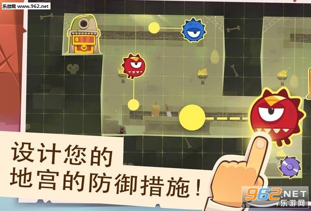 盗贼国王King of Thieves安卓版截图2