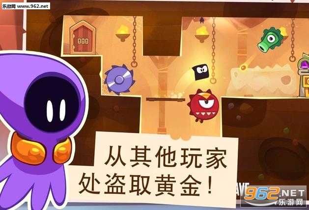 盗贼国王King of Thieves安卓版截图3