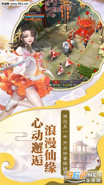 盖世武神乐嗨嗨版本截图0