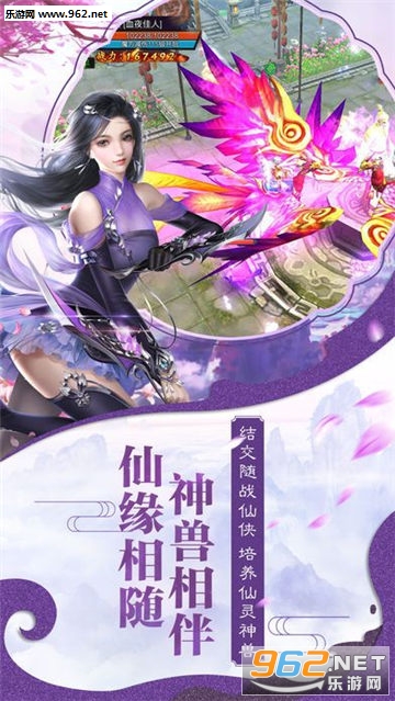 盖世武神乐嗨嗨版本截图2