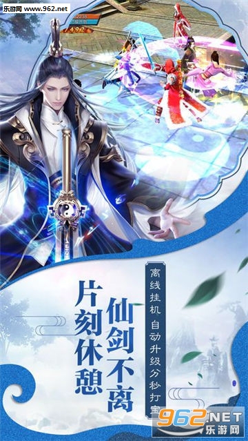 盖世武神乐嗨嗨版本截图3