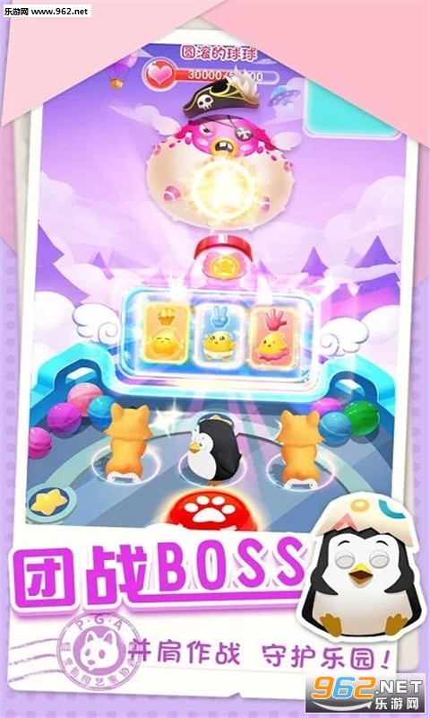 雅米环游记安卓版截图3