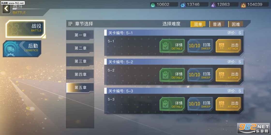IronValkyrie(��ս���ư�׿��)��ͼ3