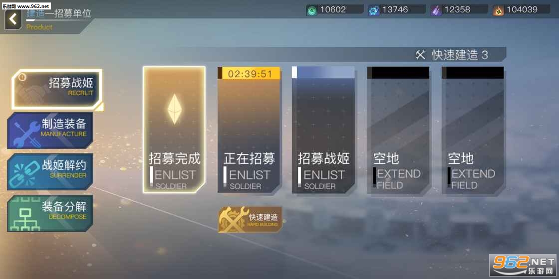 IronValkyrie(��ս���ư�׿��)��ͼ4