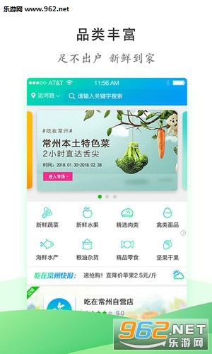 ���ڳ��ݰ�׿���ͼ2