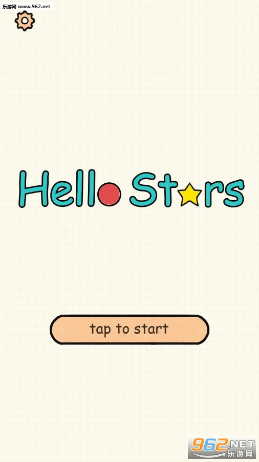 Hello Stars(���С���ǰ�׿��)��ͼ3