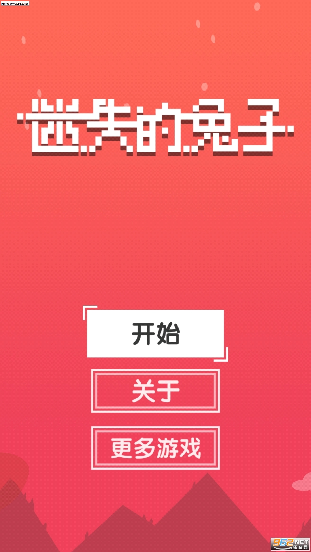 ��ʧ�����ӹٷ���v1.0.0��ͼ1