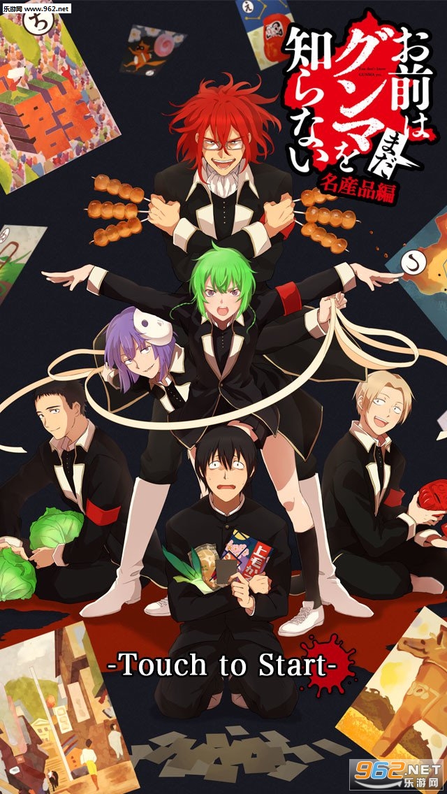 gunma(�㻹�ǲ���Ⱥ������Ʒƪ������)��ͼ2