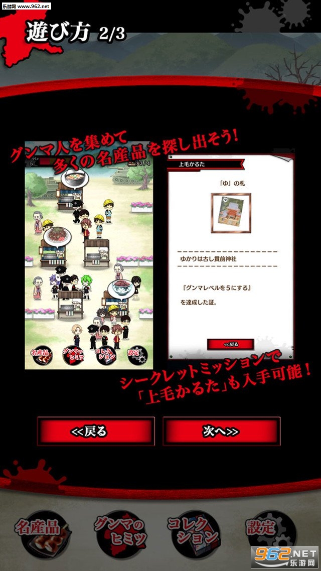 gunma(�㻹�ǲ���Ⱥ������Ʒƪ������)��ͼ0