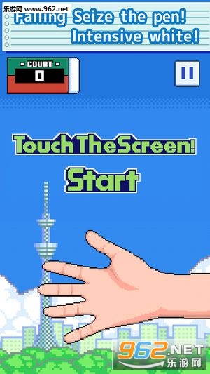 Pen Catch(抖音抓铅笔中文版)截图0