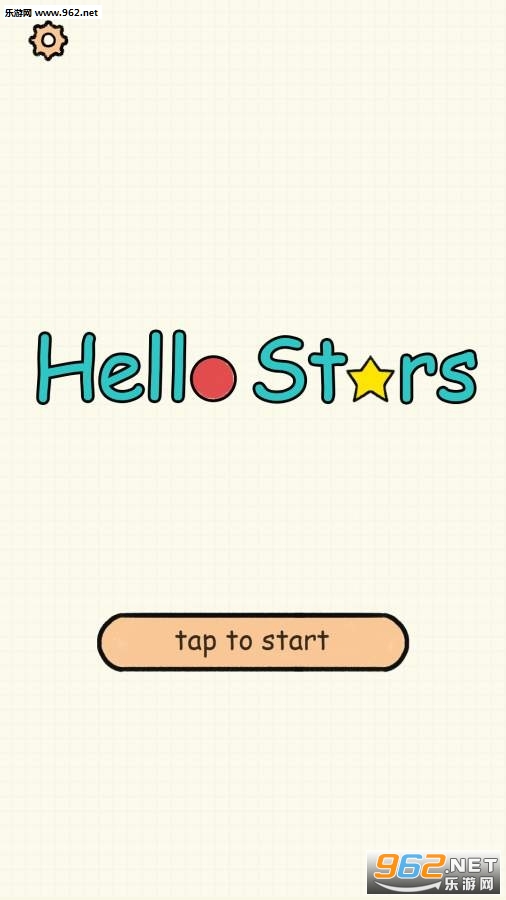 Hello Stars(���С���ǰ�׿��)��ͼ2